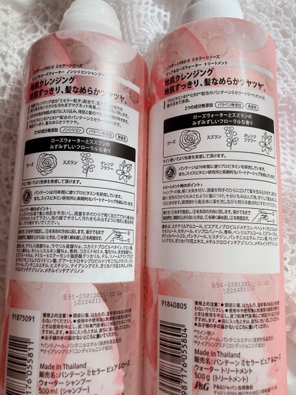 PRO-V ãã»ã©ãŒ ãã¥ã¢ïŒããŒãºãŠã©ãŒã¿ãŒ ãã³ã·ãªã³ã³ã·ã£ã³ããŒ/ããªãŒãã¡ã³ã/ãã³ããŒã³/åžè²©ã·ã£ã³ããŒã䜿ã£ãã¯ãã³ãïŒ4æç®ïŒ