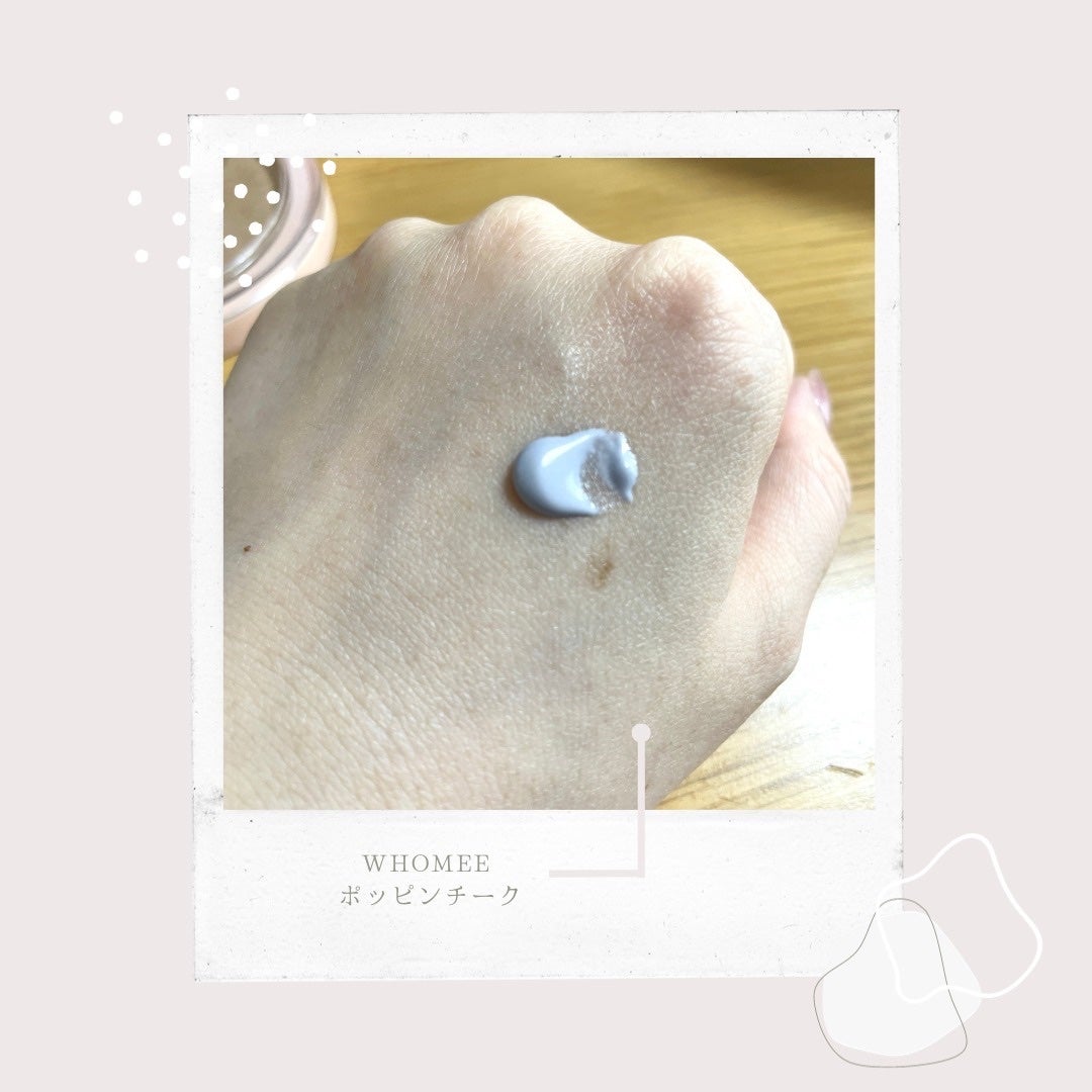 ポッピンチーク/WHOMEE/ジェル・クリームチークを使ったクチコミ(3枚目)