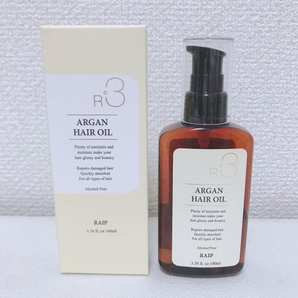 ライプ R3 アルガン ヘアオイル/RAIP/ヘアオイルを使ったクチコミ(1枚目)