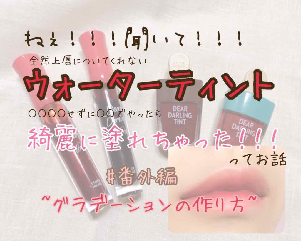 ストレッチコンシーラー/CEZANNE/リキッドコンシーラーを使ったクチコミ（1枚目）