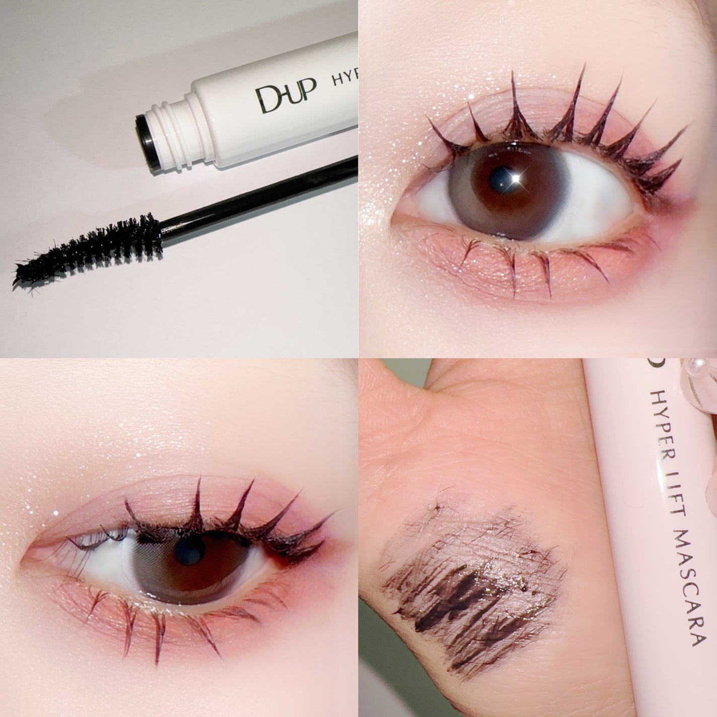 ハイパーリフトマスカラ/D-UP/マスカラを使ったクチコミ(5枚目)