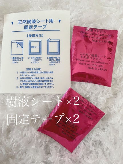 足裏樹液シート、ローズ/DAISO/レッグ・フットケアを使ったクチコミ(3枚目)