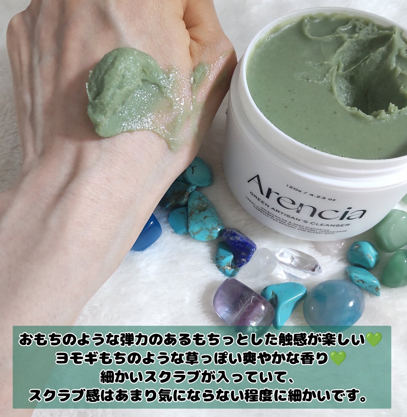 プレミアムもちソープ「グリーンアルティザン」/アレンシア/その他洗顔料を使ったクチコミ(3枚目)