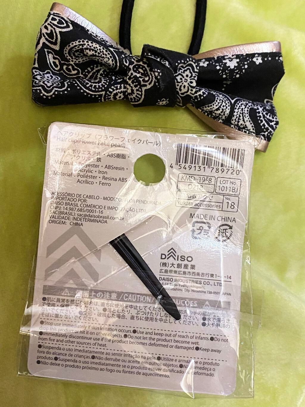 ヘアゴム/DAISO/ヘアアクセサリーを使ったクチコミ(2枚目)