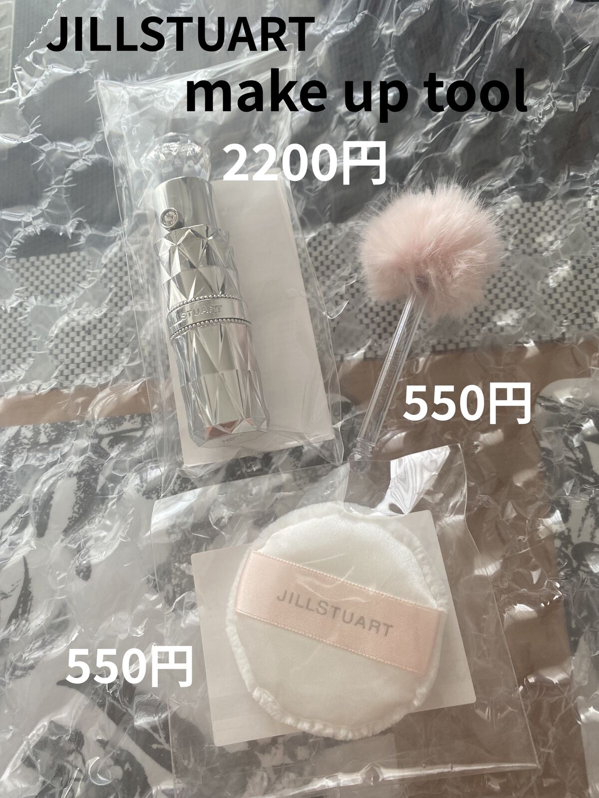 パフスティック/JILL STUART/パフ・スポンジを使ったクチコミ（1枚目）