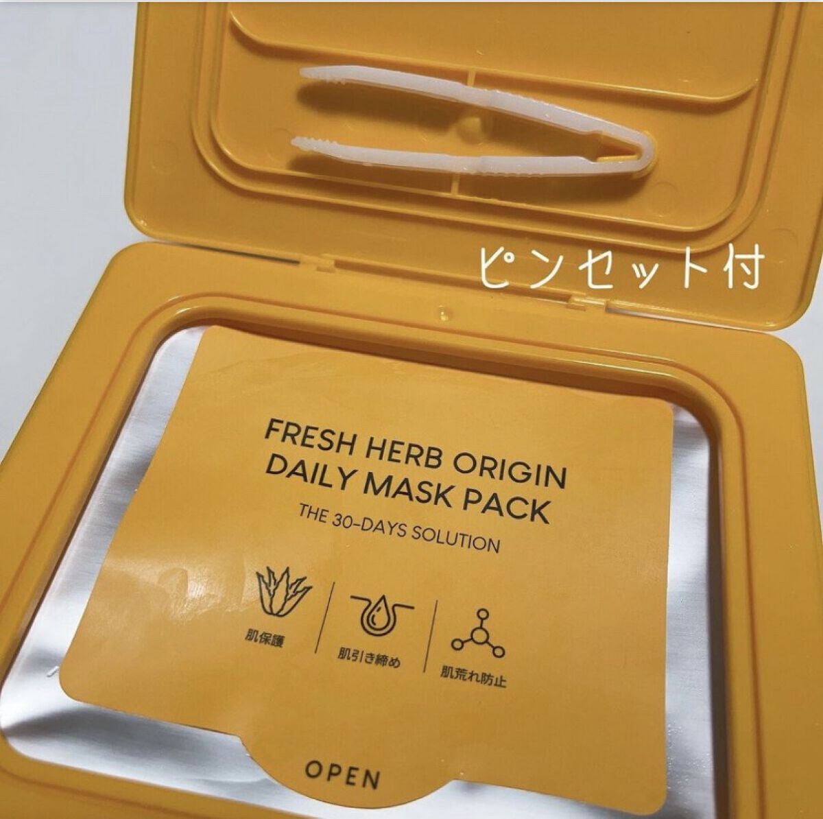 ナイアシンアミド ブライトニングマスクパック/NACIFIC/シートマスク・パックを使ったクチコミ（3枚目）