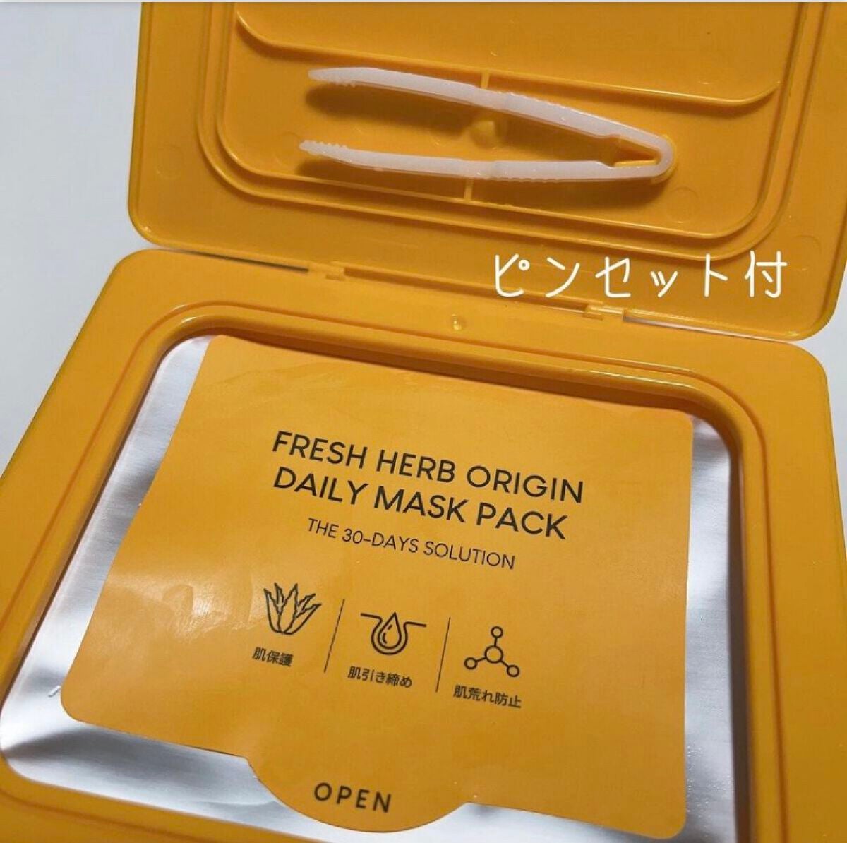 ナイアシンアミド ブライトニングマスクパック/NACIFIC/シートマスク・パックを使ったクチコミ(3枚目)