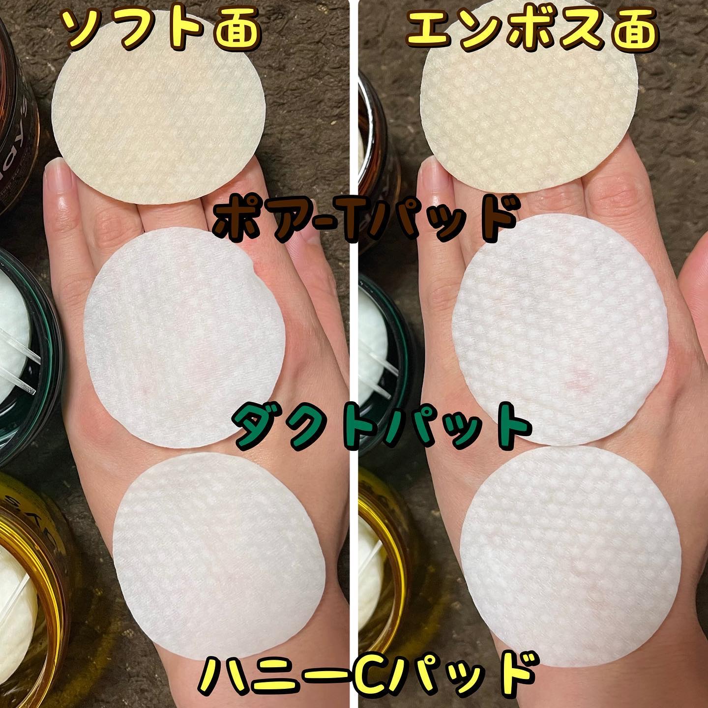 ヘルプミー! ダクトパッド/One-day's you/トナーパッドを使ったクチコミ（2枚目）