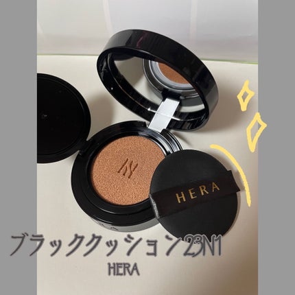 ブラック クッション 23N1 ベージュ/HERA/クッションファンデーションを使ったクチコミ(1枚目)