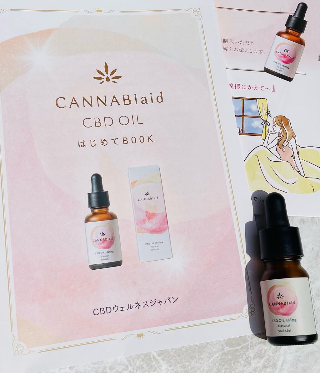 misato on LIPS 「次世代の健康成分として注目を集めているCBDを配合した国産オイ..」(1枚目)