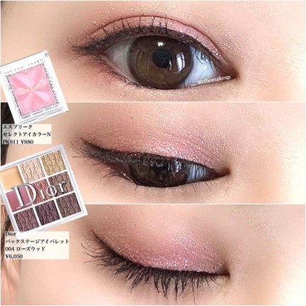 ディオール バックステージ アイ パレット/Dior/アイシャドウパレットを使ったクチコミ(1枚目)
