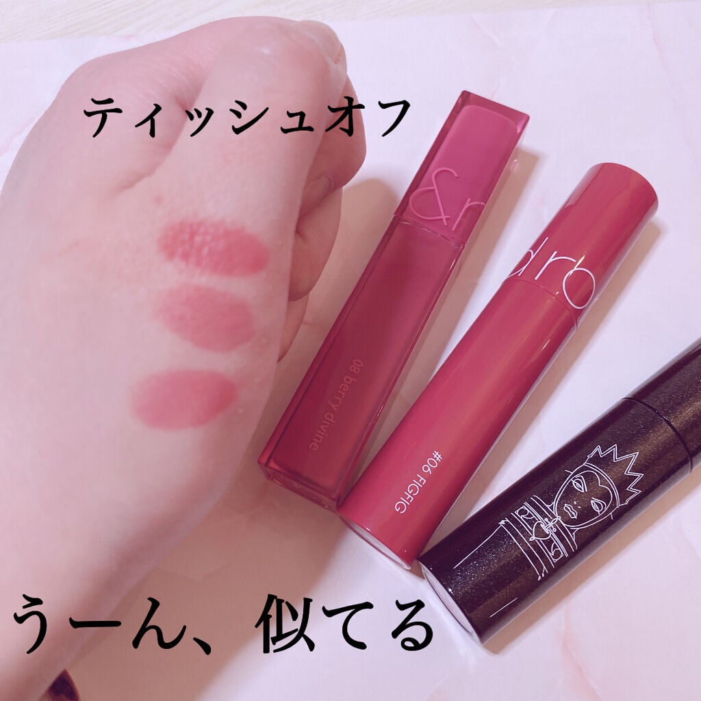 ジューシーラスティングティント/rom&nd/リップティントを使ったクチコミ(4枚目)