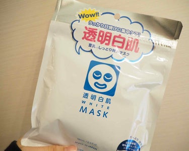 ホワイトマスクN/透明白肌/シートマスク・パックを使ったクチコミ（3枚目）