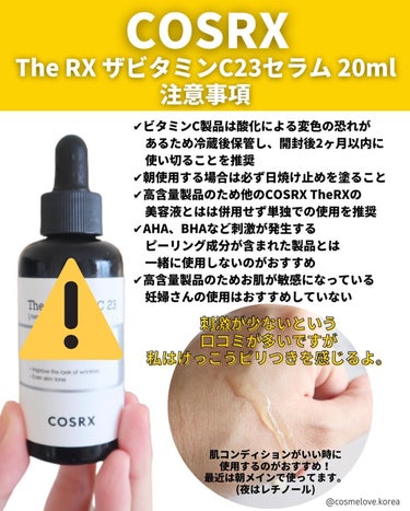 RXザ・ヒアルロン酸３セラム /COSRX/美容液を使ったクチコミ（3枚目）
