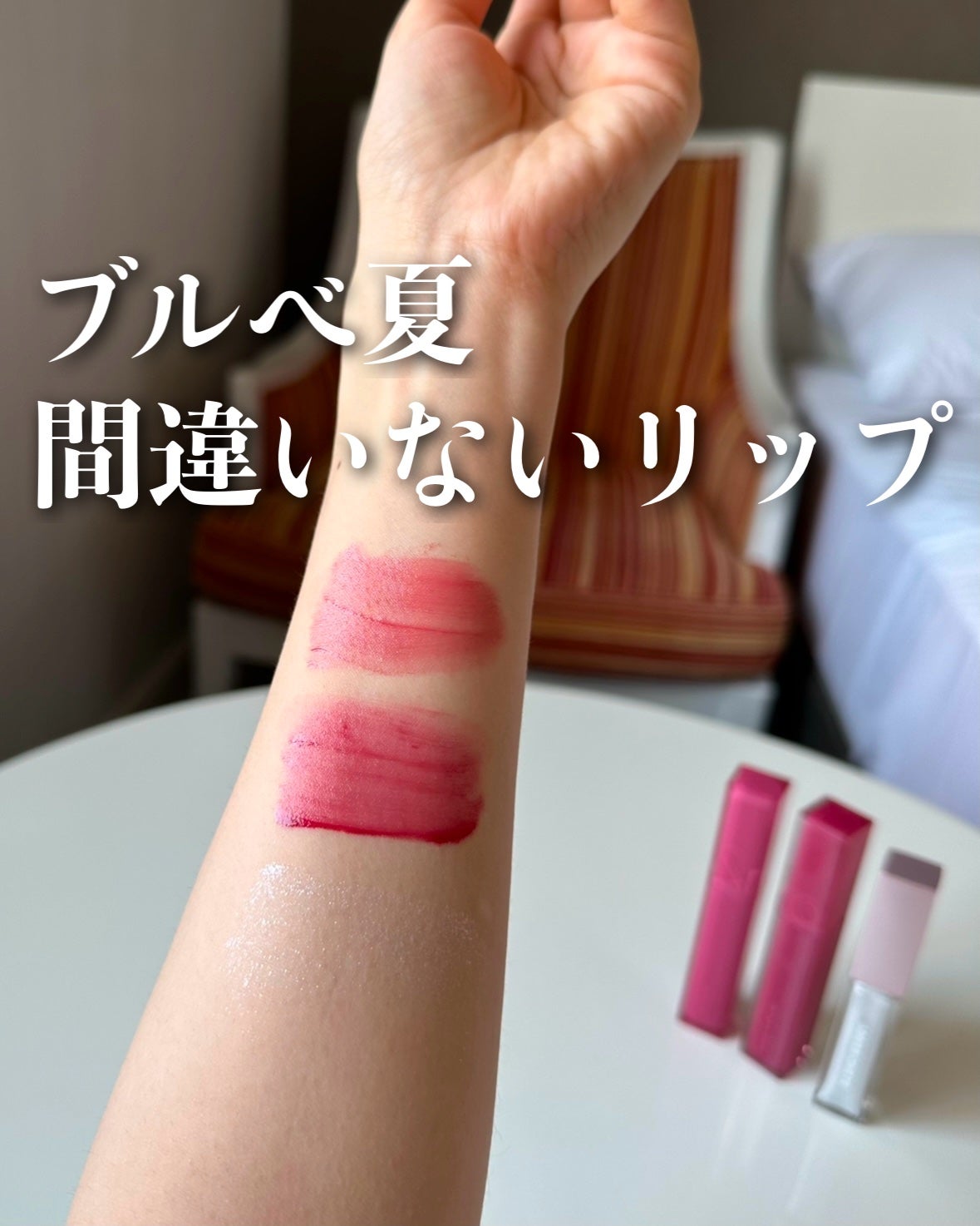 デュイフルウォーターティント/rom&nd/リップティントを使ったクチコミ(1枚目)