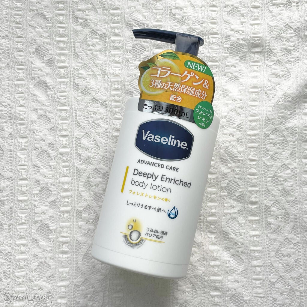 ディープリーエンリッチド ボディローション フォレストレモンの香り/ヴァセリン/ボディローションを使ったクチコミ(3枚目)