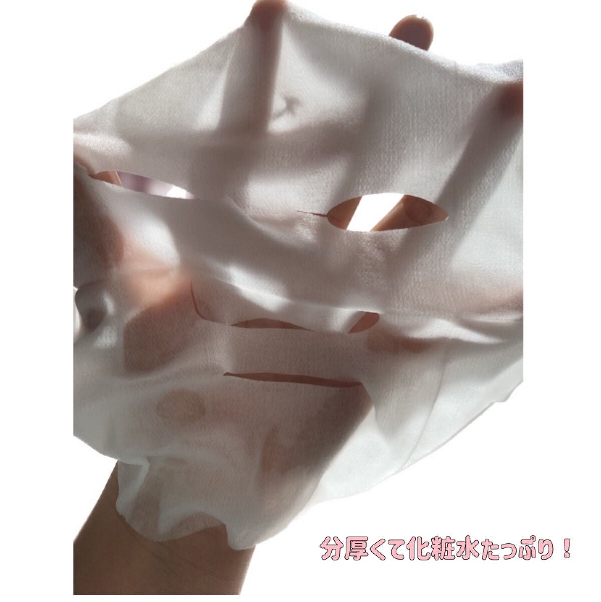 ルルルンピュア エブリーズ/ルルルン/シートマスク・パックを使ったクチコミ(3枚目)