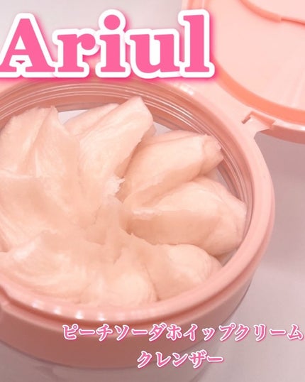 アリウル ピーチソーダホイッピングクリームクレンザー/Ariul/洗顔フォームを使ったクチコミ(1枚目)