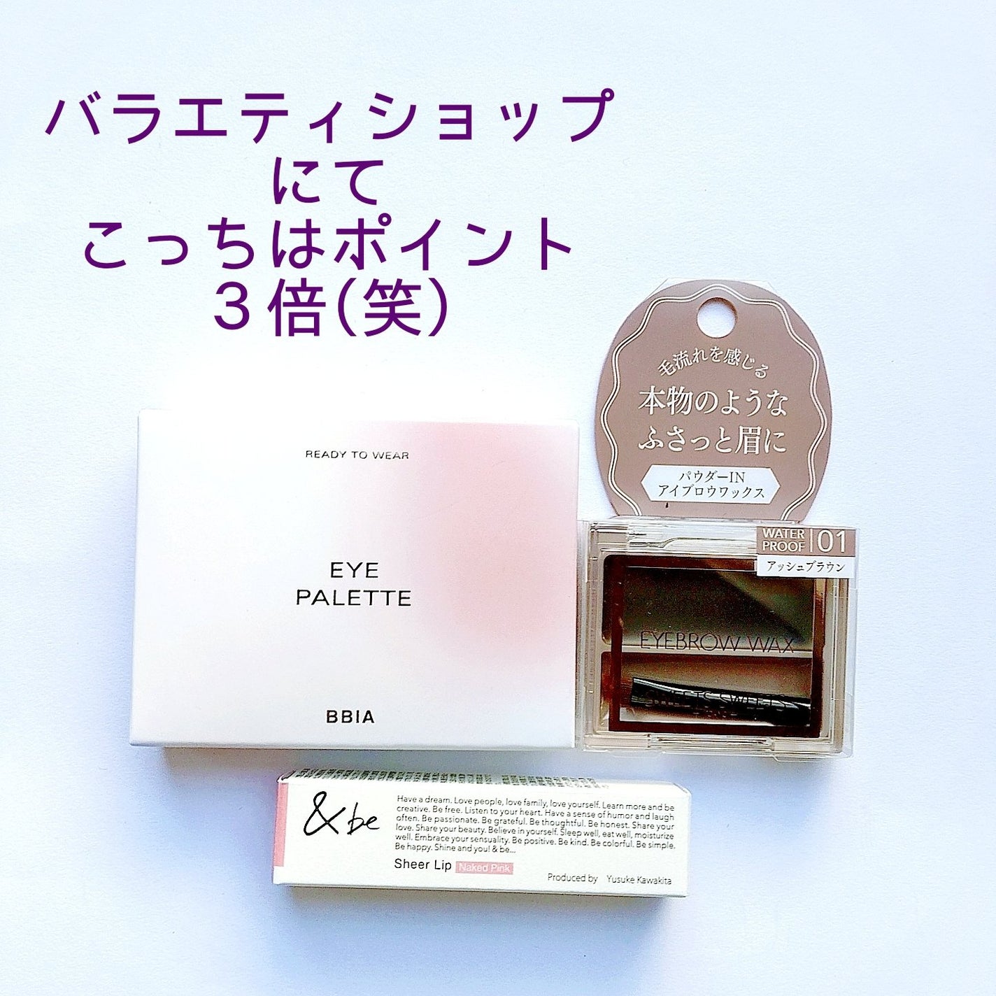 皮脂テカリ防止下地/CEZANNE/化粧下地を使ったクチコミ(5枚目)