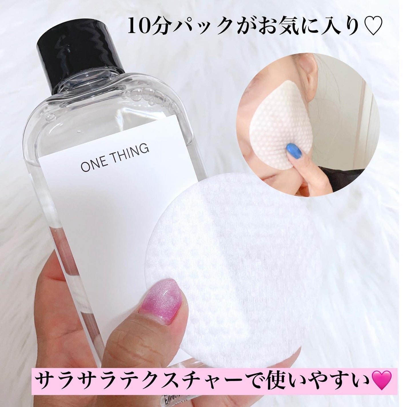 ナイアシンアミド化粧水/ONE THING/化粧水を使ったクチコミ(3枚目)