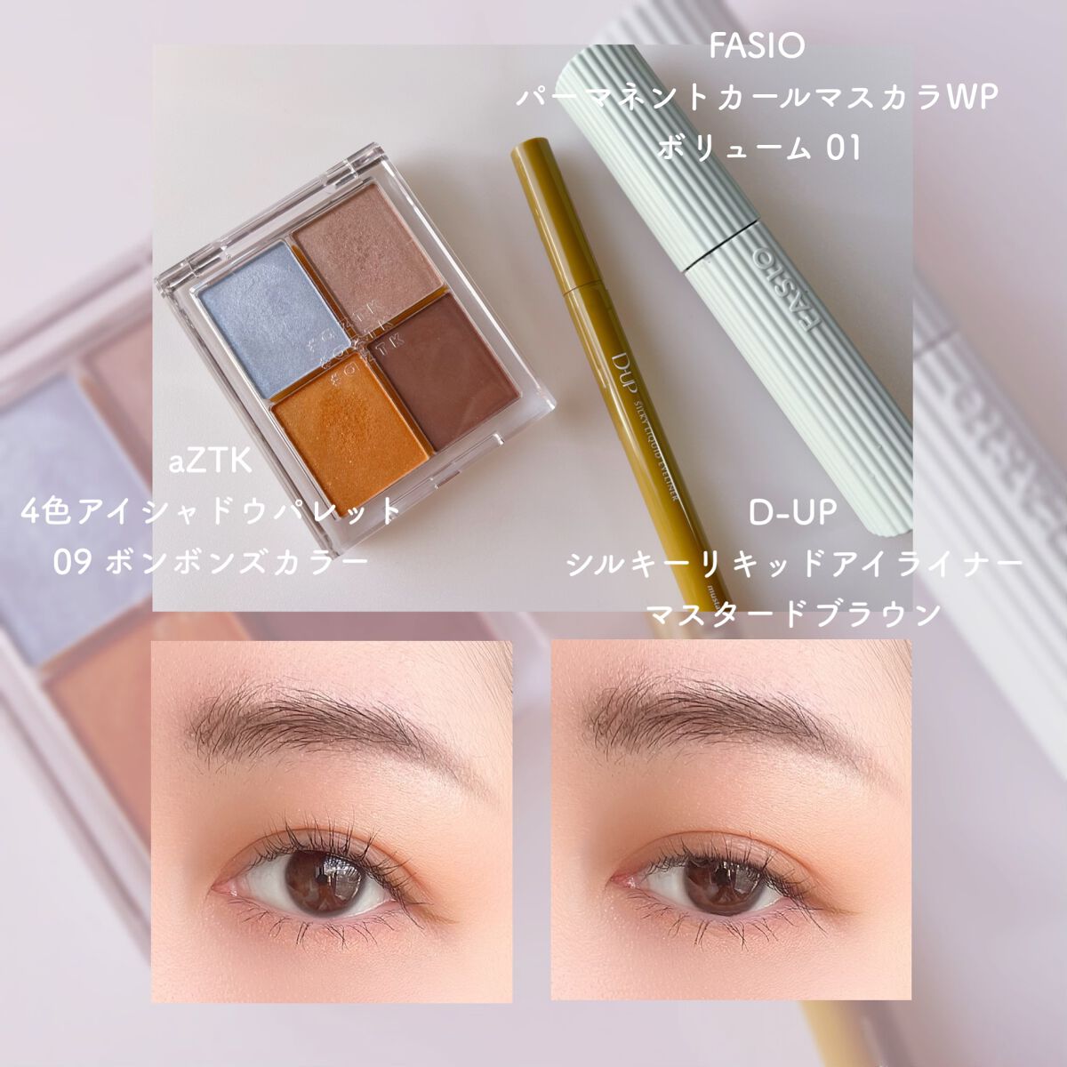 THREE シマリング グロー デュオ/THREE/クリームハイライトを使ったクチコミ(1枚目)