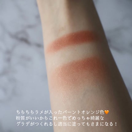 アディクション ザ アイシャドウ パール 024P Getaway/ADDICTION/単色アイシャドウの画像