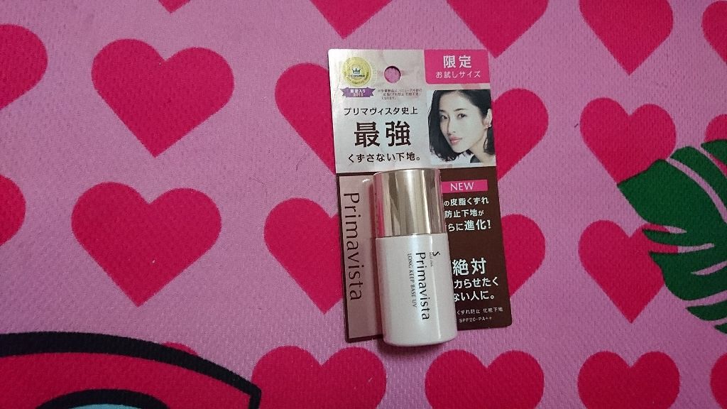 皮脂くずれ防止 化粧下地/プリマヴィスタ/化粧下地を使ったクチコミ(1枚目)