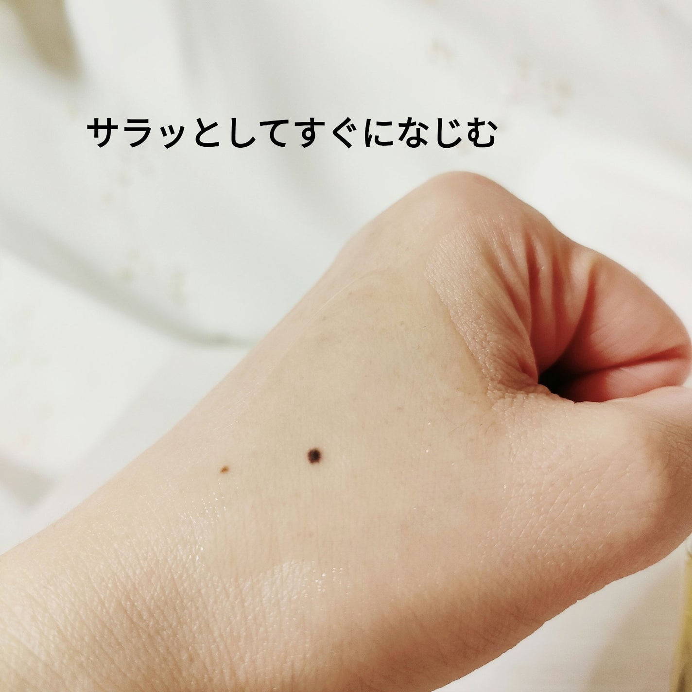 プロポリスエナジーカーミングアンプル/By Wishtrend/美容液を使ったクチコミ(3枚目)