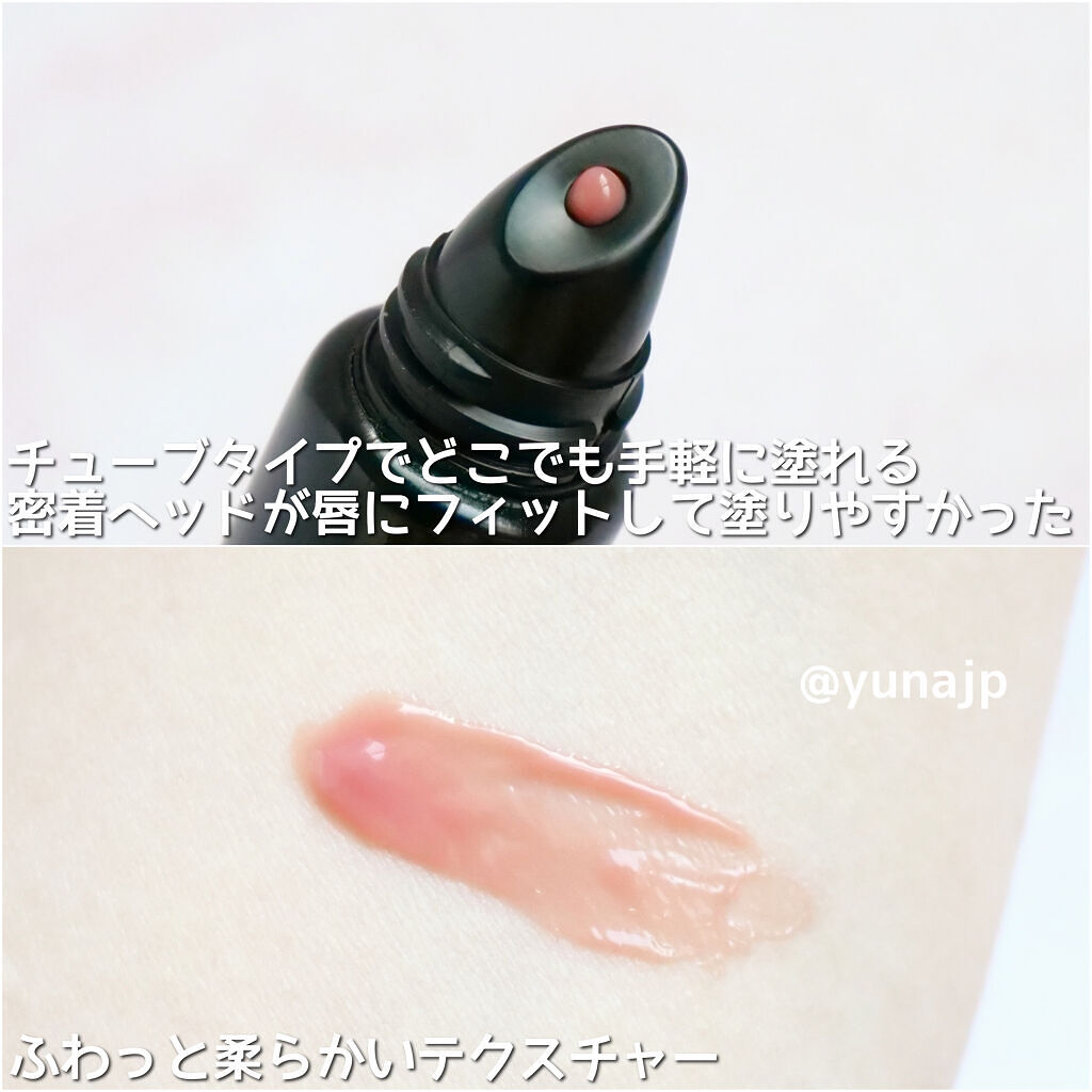 ドラマティックリップティント BE203 ミルクティージャム/マキアージュ/リップティントを使ったクチコミ（2枚目）