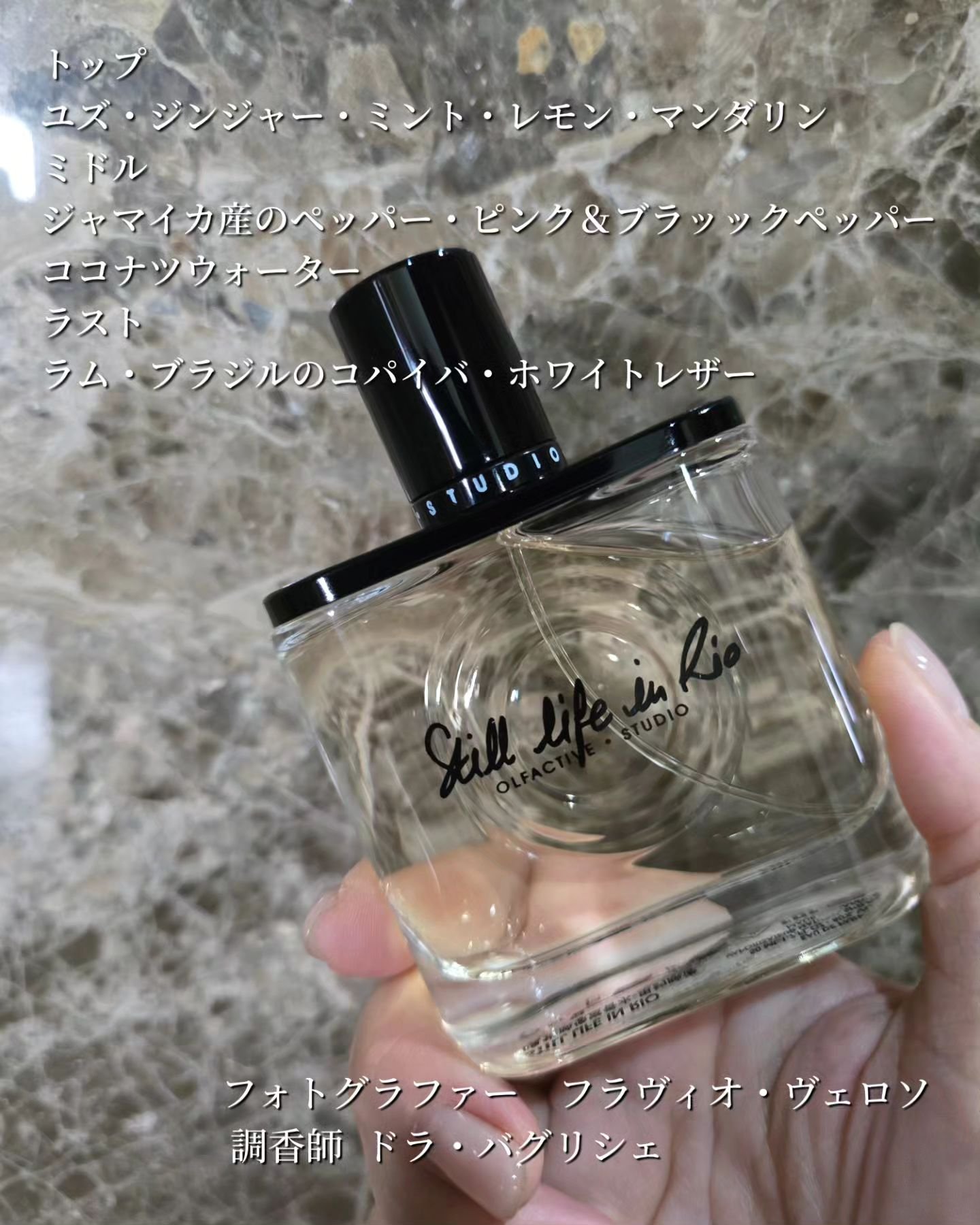 Olfactive Studio/Olfactive Studio/香水(レディース)を使ったクチコミ（3枚目）