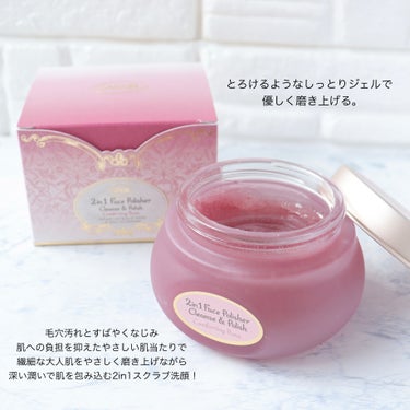 フェイスポリッシャー コンフォーティング・ローズ/SABON/スクラブ・ゴマージュを使ったクチコミ（2枚目）