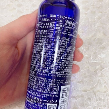 アクネスラボ 薬用ニキビケア ローションのクチコミ「♡アクネスラボ♡
薬用ニキビケア ローション
150ml

薬用化粧水✨

パシャパシャした化.....」（2枚目）