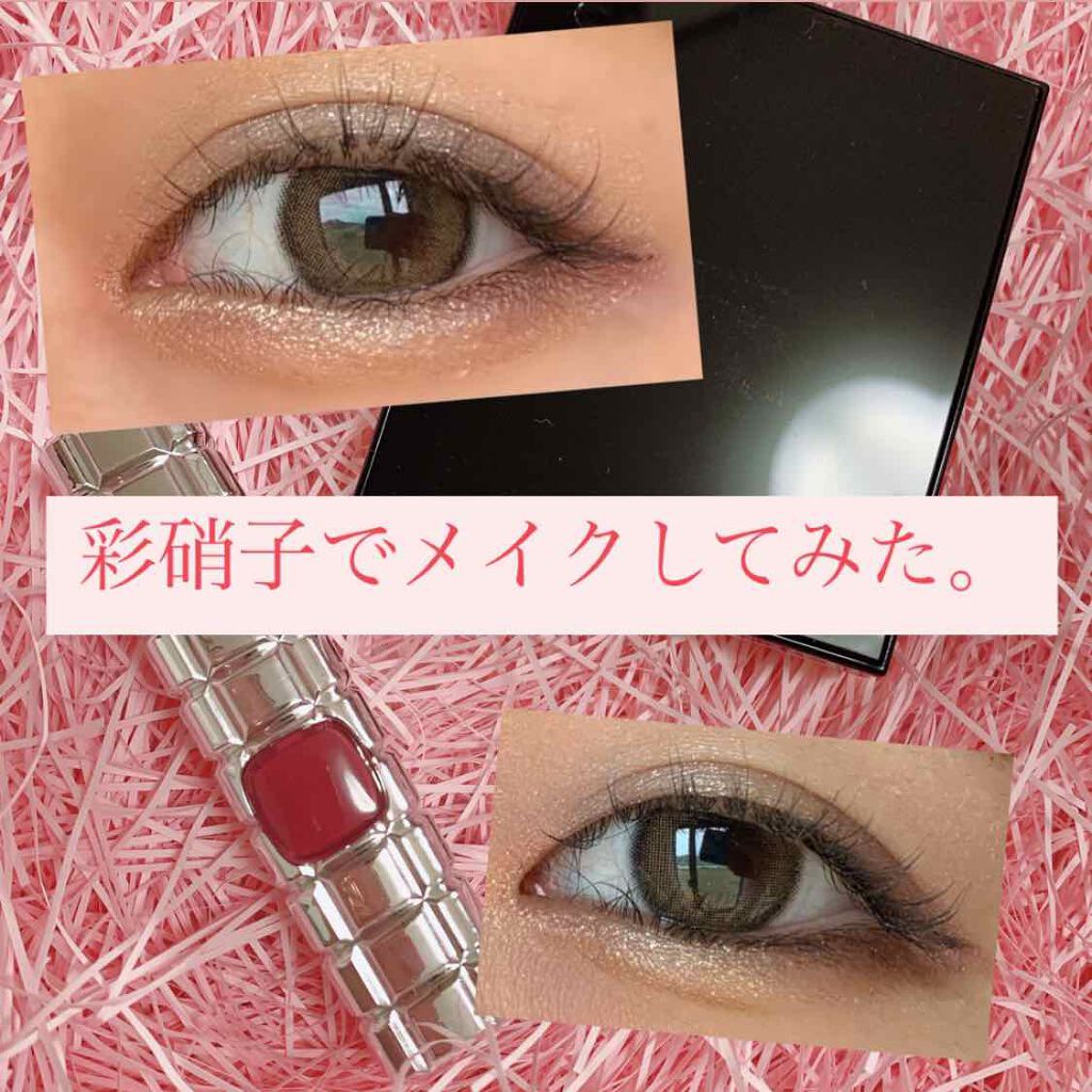 デザイニング カラー アイズ/SUQQU/アイシャドウパレットを使ったクチコミ(1枚目)