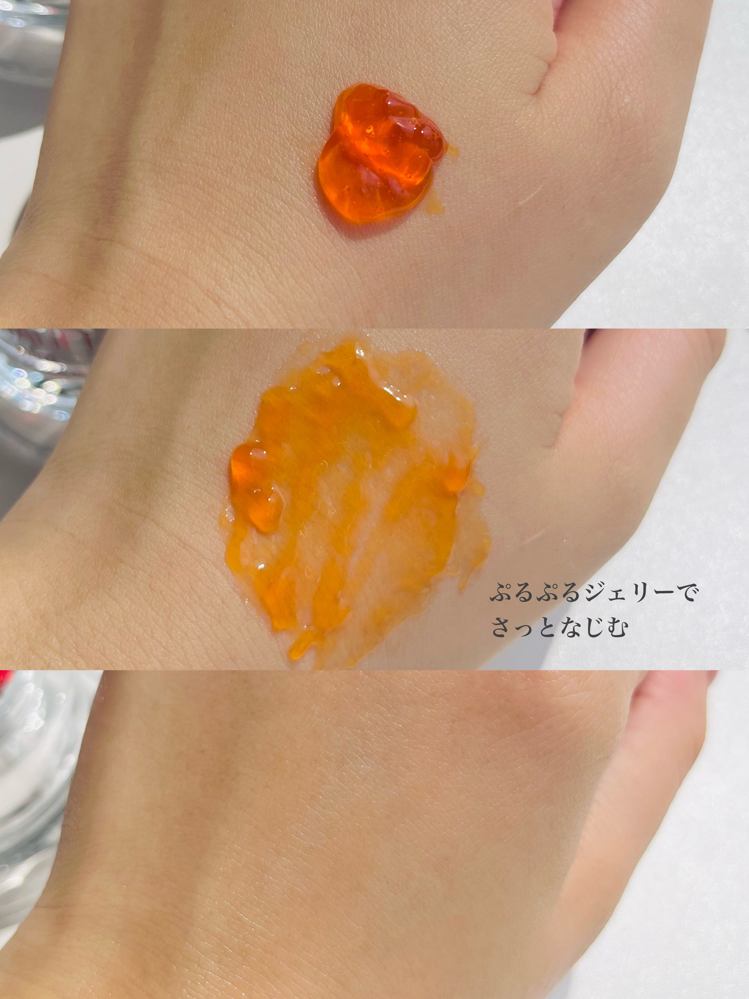 アスタリフト ホワイト ジェリー アクアリスタ/アスタリフト/美容液を使ったクチコミ（3枚目）