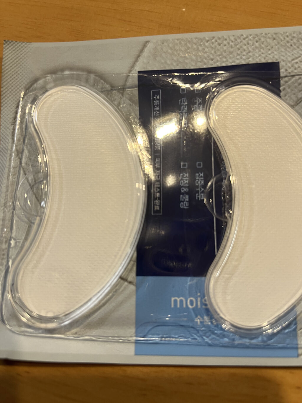 アクアリング ゲル アイパッチ/MEDIHEAL/シートマスク・パックを使ったクチコミ（2枚目）