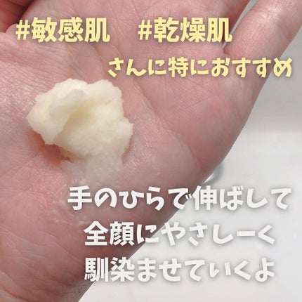 クリーンイットゼロ クレンジングバーム ナリシング/BANILA CO/クレンジングバームを使ったクチコミ(3枚目)