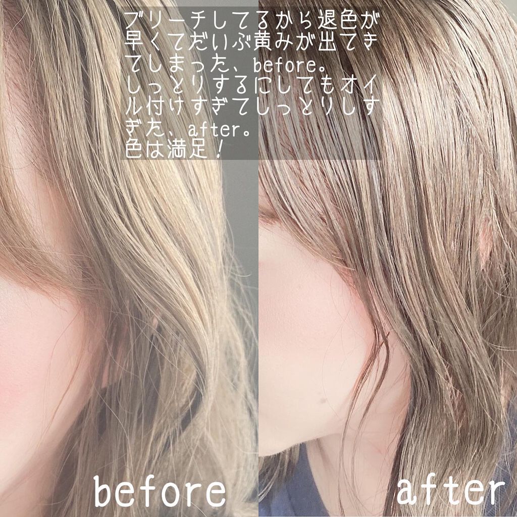 エンシェールズカラーバター/エンシェールズ/ヘアカラーを使ったクチコミ(4枚目)