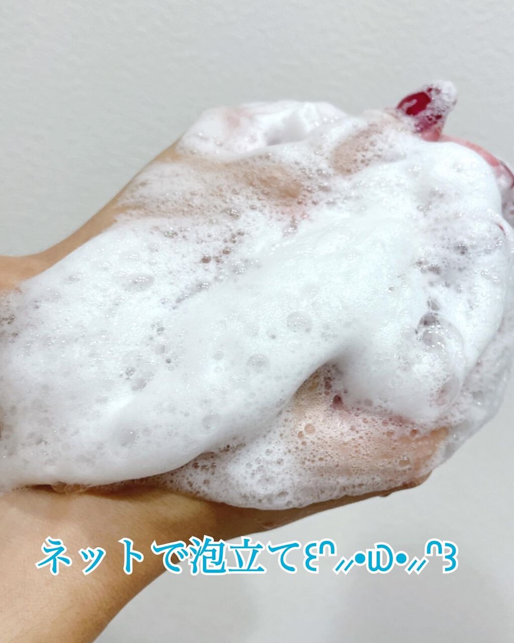 エイジーセオリー ウォッシングフォーム/AGTHEORY/洗顔フォームを使ったクチコミ（2枚目）