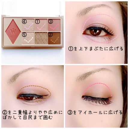 ウォンジョンヨ W デイリームードアップパレット /Wonjungyo/アイシャドウパレットを使ったクチコミ(2枚目)