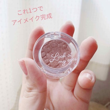 ✿❀etude house全品20%OFFセール❀✿


このセールでぜひぜひ買ってほしい、
めちゃめちゃおすすめなのがルックアットマイアイズのPK013❀
ちょ〜〜〜どよい塩梅のピンクブラウンで、
肌