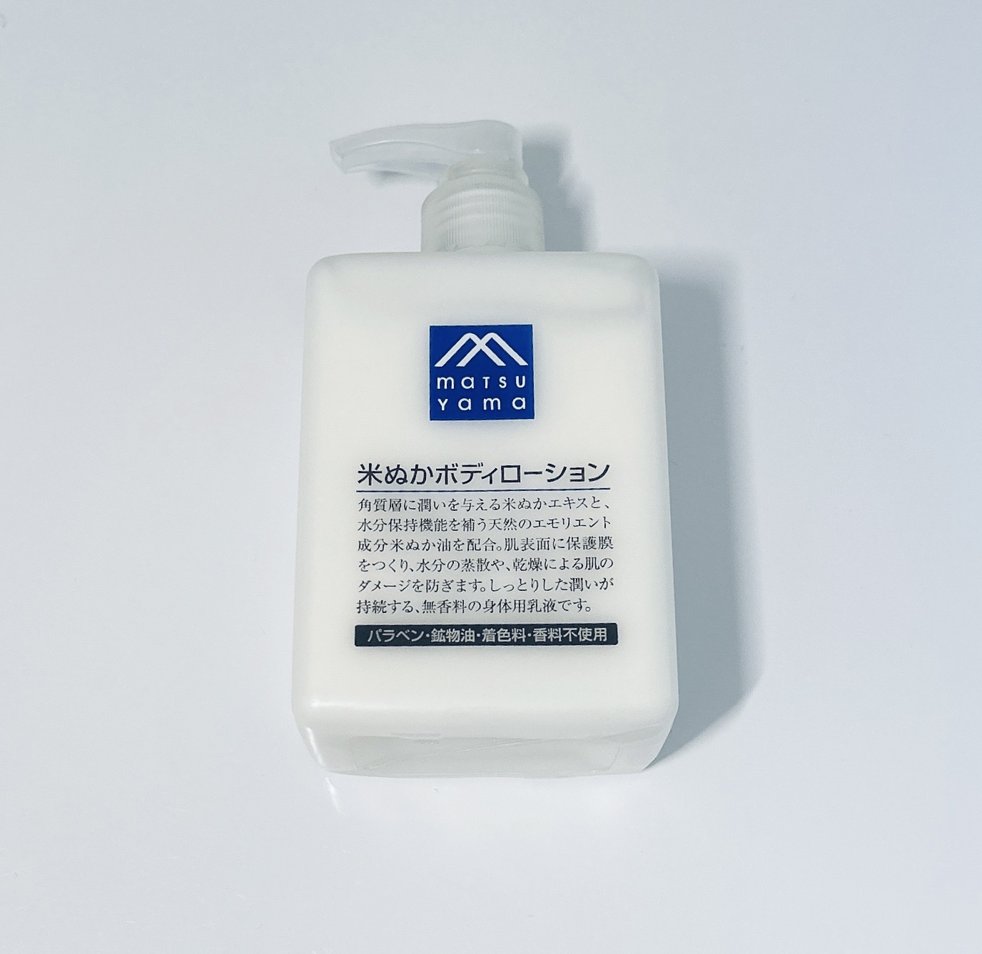 米ぬかボディローション/Mマークシリーズ/ボディローションを使ったクチコミ（1枚目）