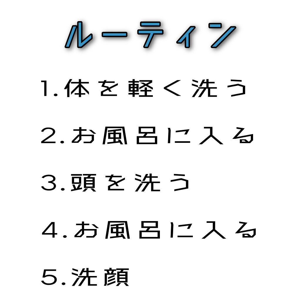 ロゼット 洗顔パスタ　荒性肌/ロゼット/洗顔フォームを使ったクチコミ（2枚目）