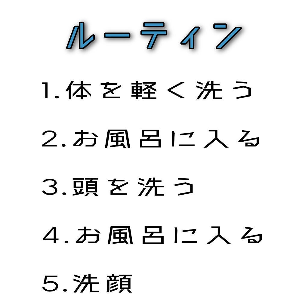 ロゼット 洗顔パスタ 荒性肌/ロゼット/洗顔フォームを使ったクチコミ(2枚目)