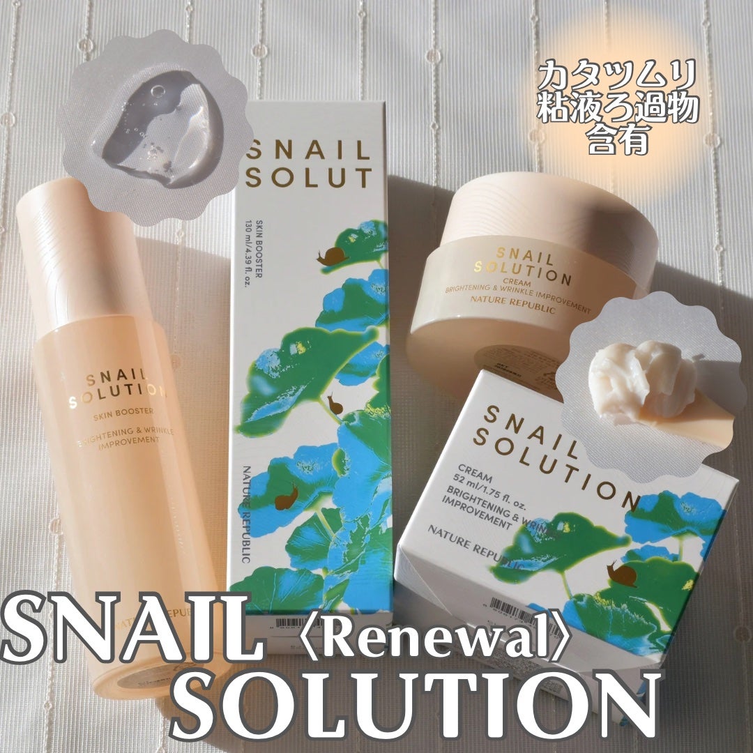 ビタペアC シミケアセラム/ネイチャーリパブリック/美容液を使ったクチコミ(5枚目)