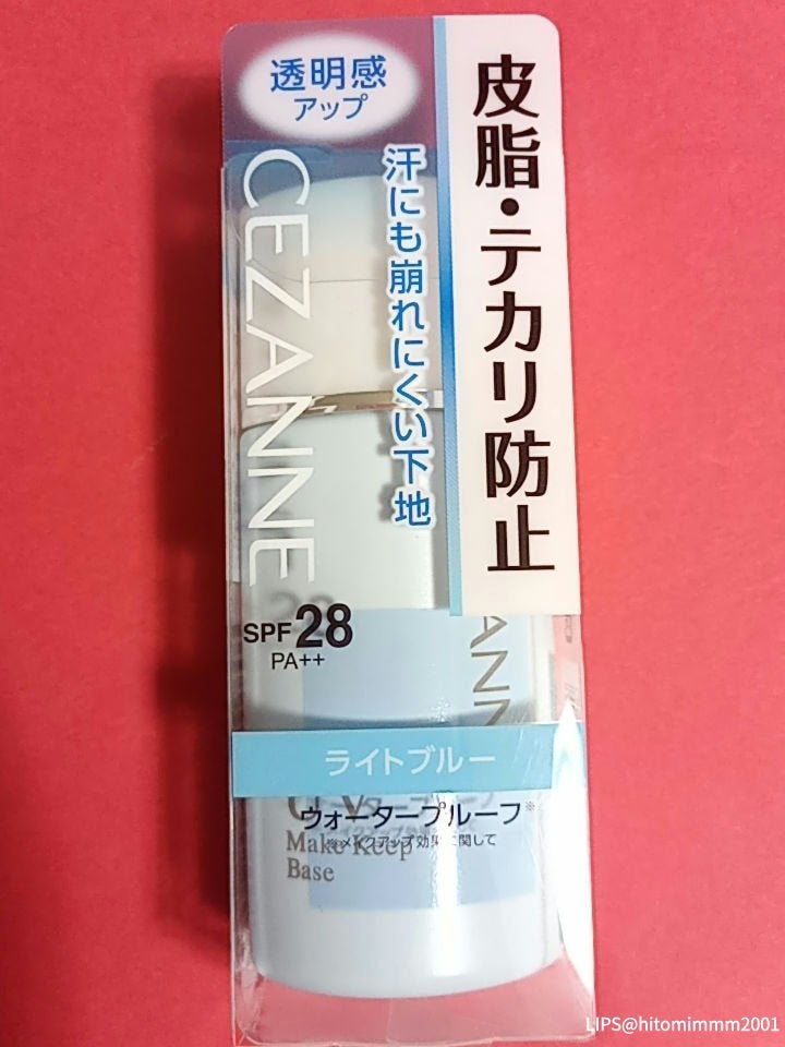 エッセンスインヘアミルク/オルビス/ヘアミルクを使ったクチコミ(4枚目)