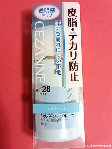 エッセンスインヘアミルク/オルビス/ヘアミルクを使ったクチコミ(4枚目)