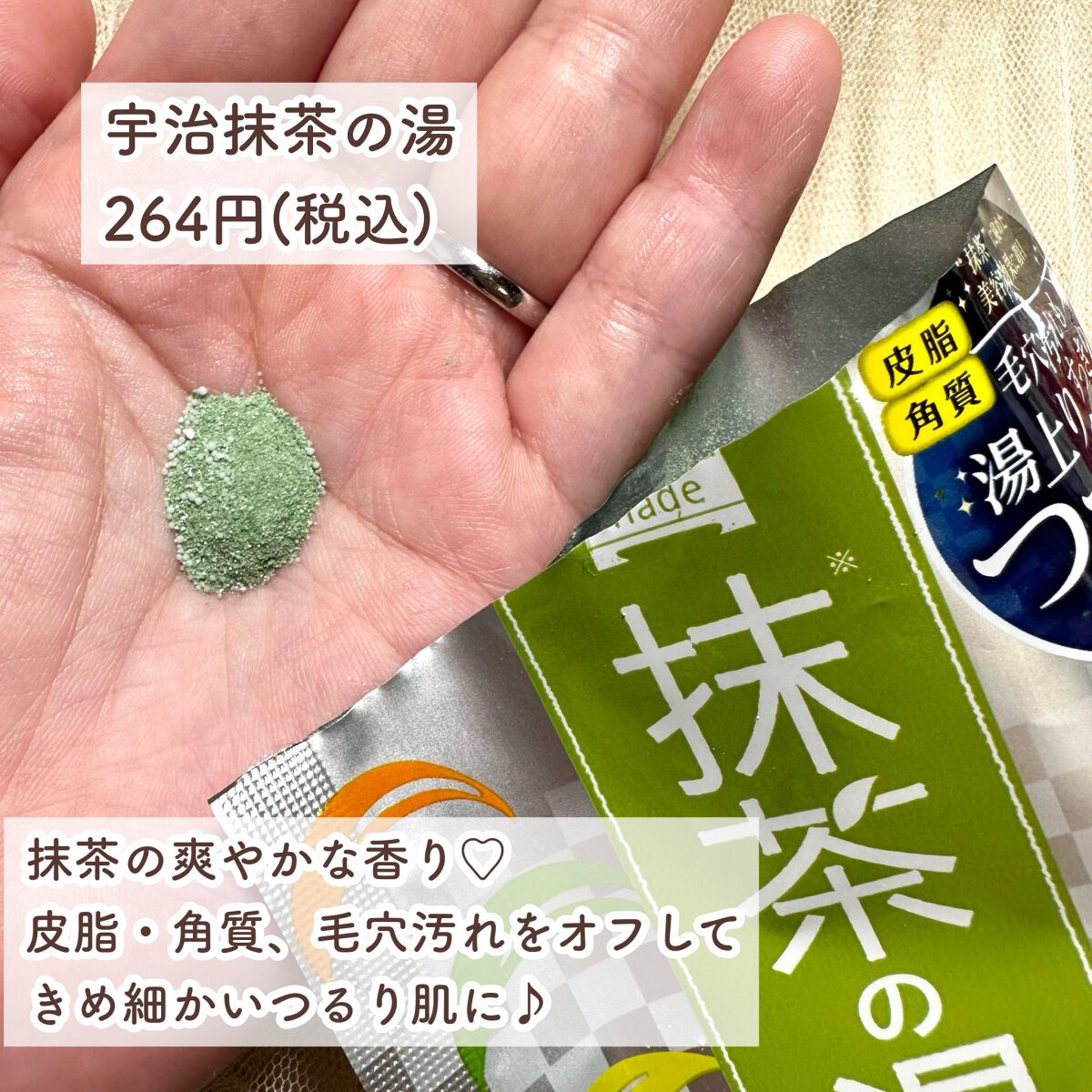 ワフードメイド 酒粕マスク/pdc/シートマスク・パックを使ったクチコミ(8枚目)