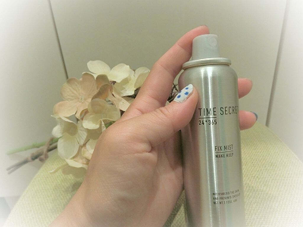 フィックスミスト/TIME SECRET/フィックスミストを使ったクチコミ（1枚目）
