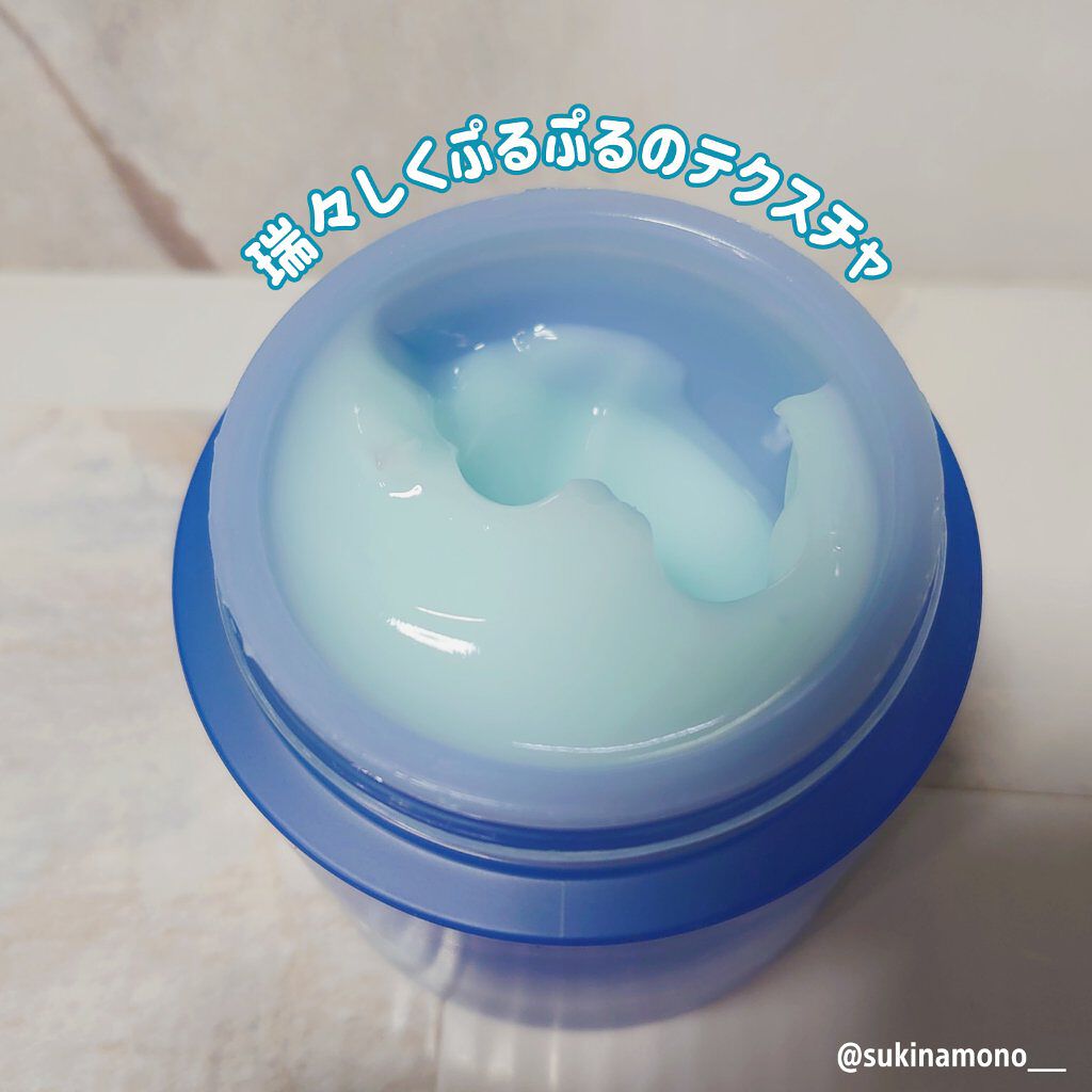 ウォータースリーピングパック オリジナル/LANEIGE/フェイスクリームを使ったクチコミ（2枚目）