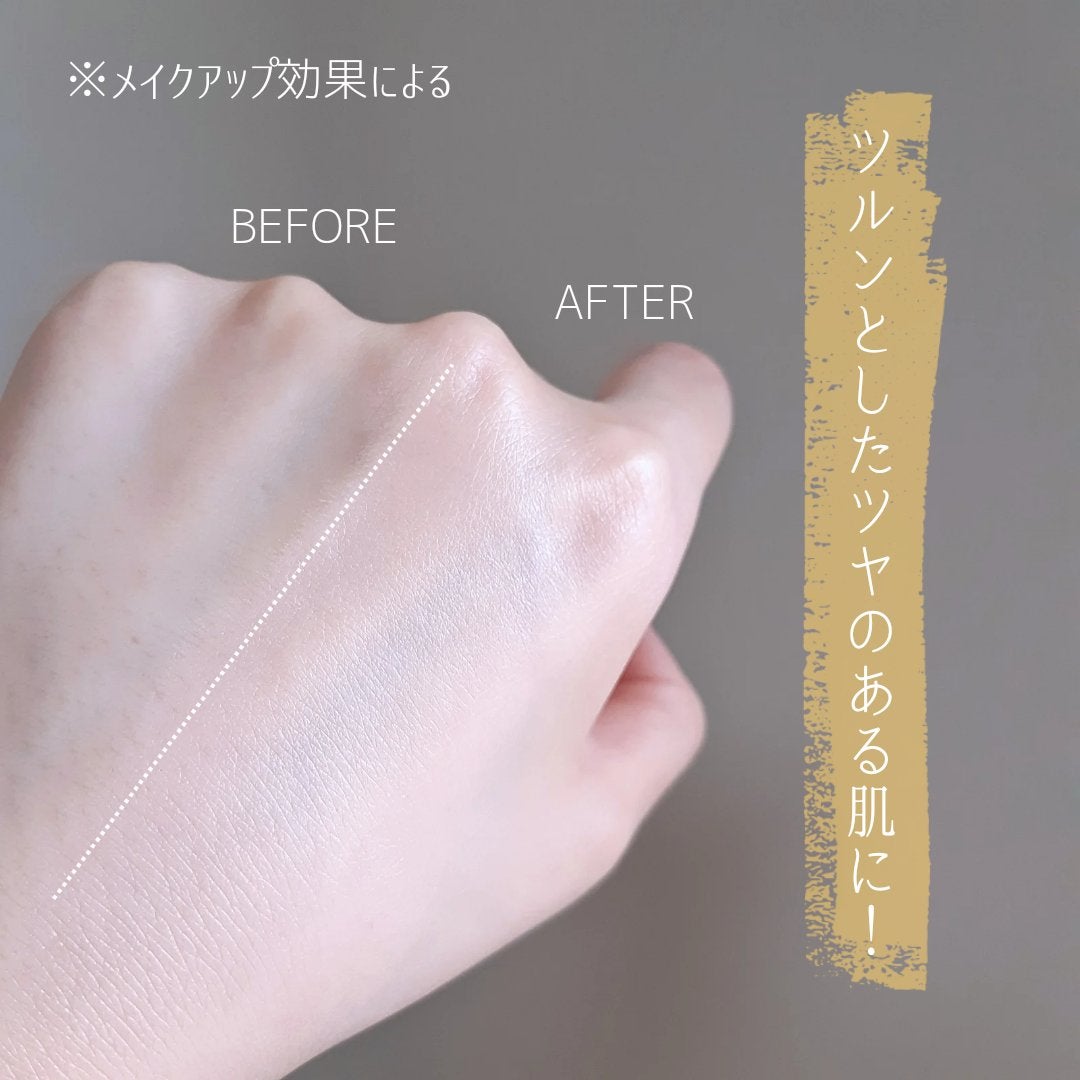 メイクアップベース フェイスレスポンサー プラス/ブリリアージュ/化粧下地を使ったクチコミ(5枚目)